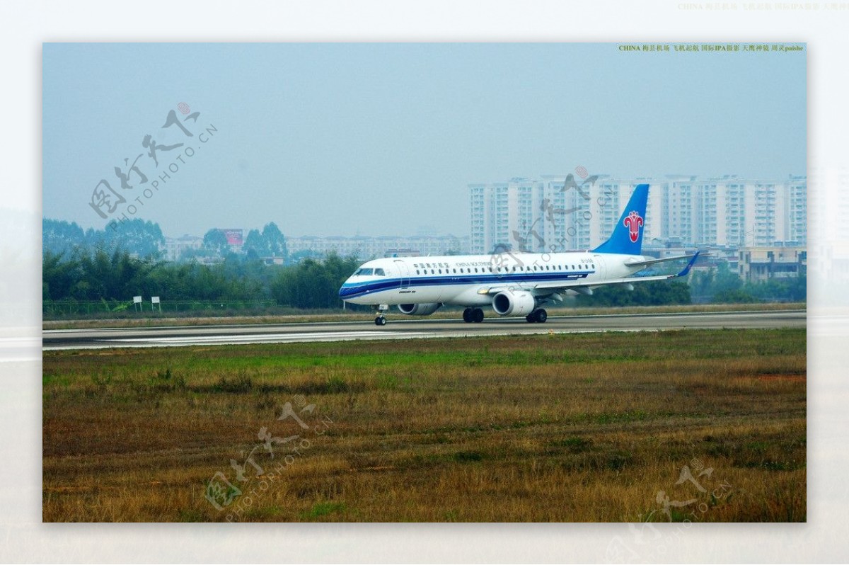 梅县机场飞机启动图片