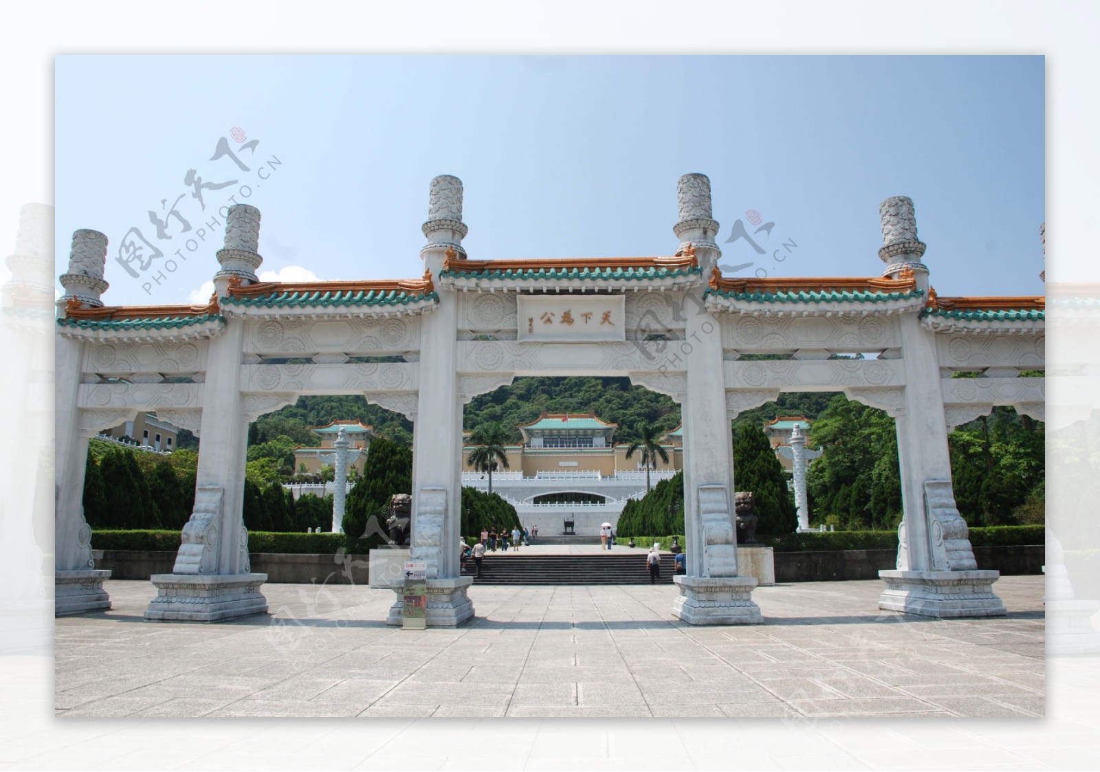 台北故宫博物院图片
