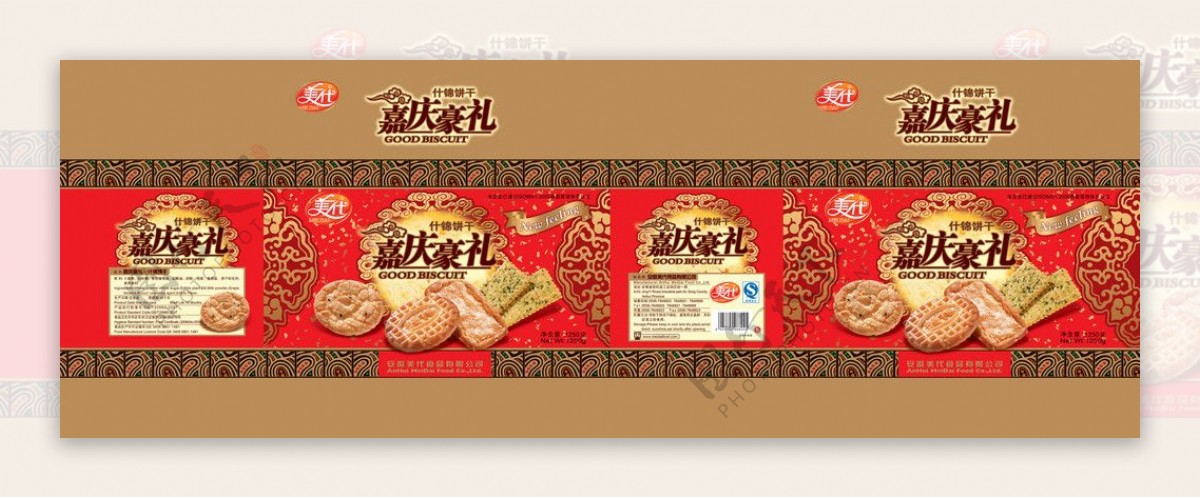 美代什锦饼干包装礼盒图片