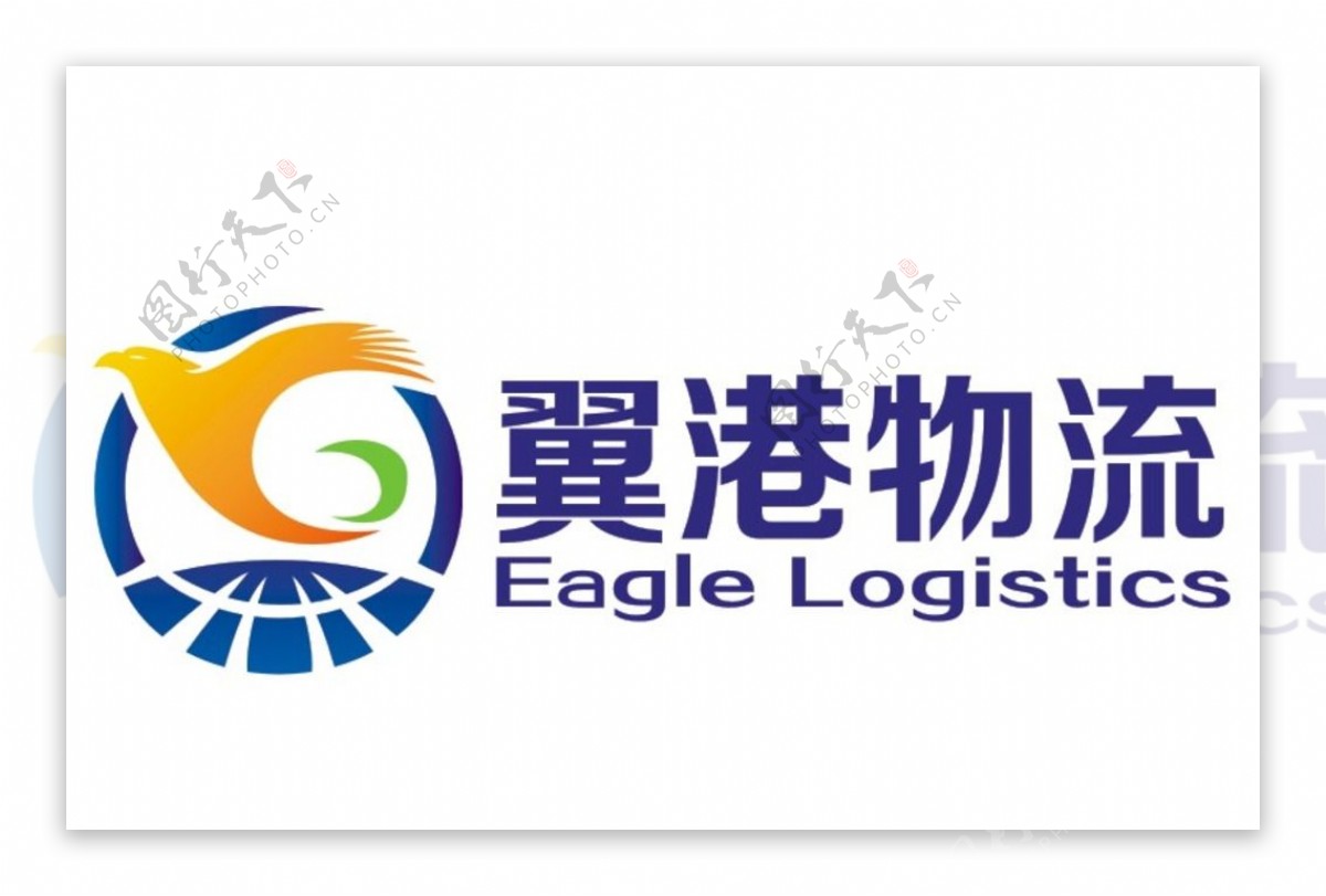 翼港物流标志logo设计图片