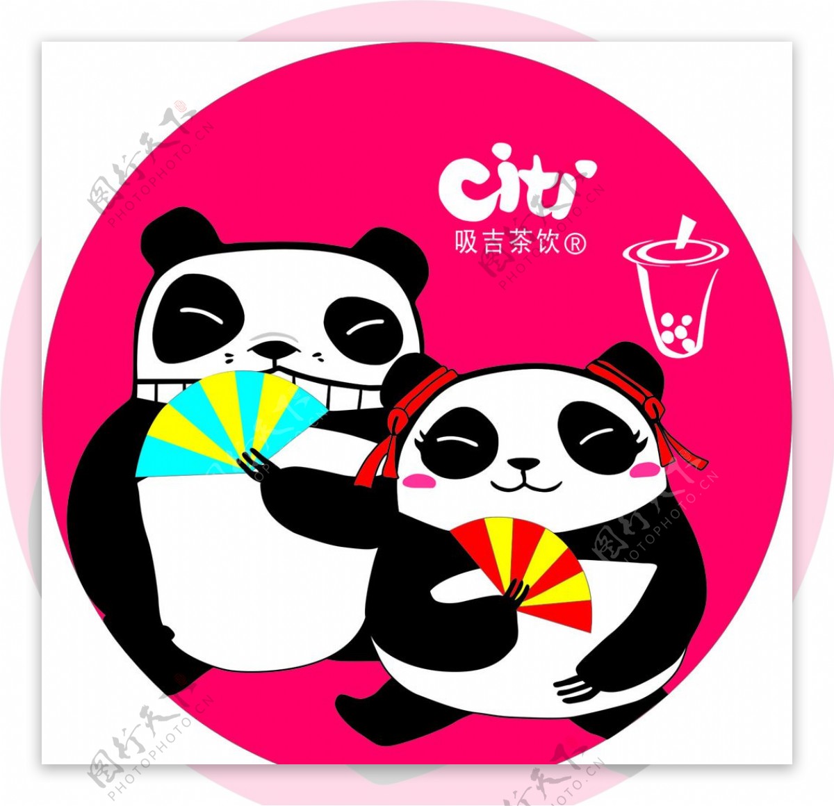 熊猫吸吉茶饮logo图片