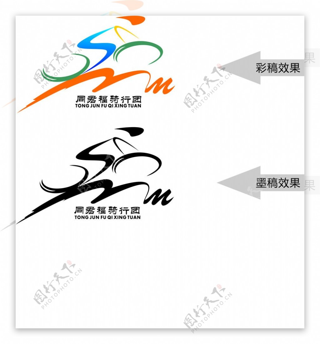 同君福骑行队logo图片