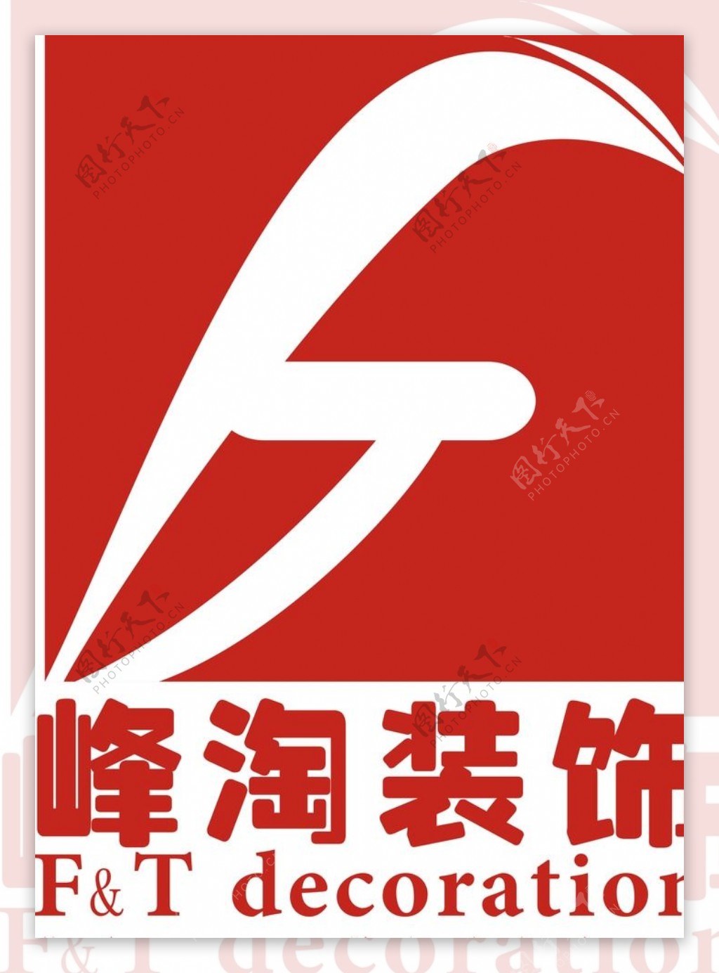 峰淘装饰logo图片