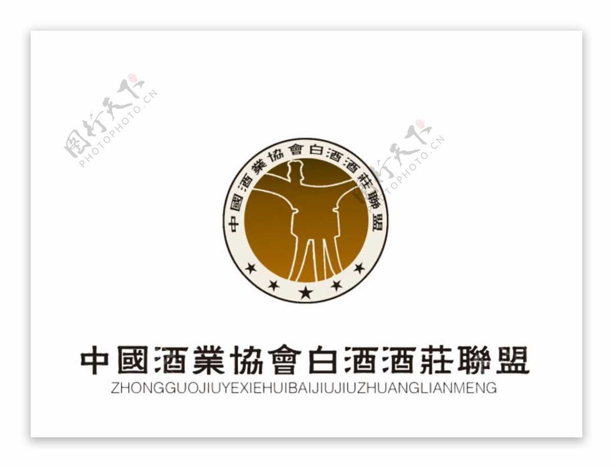 中国酒业协会白酒酒庄图片