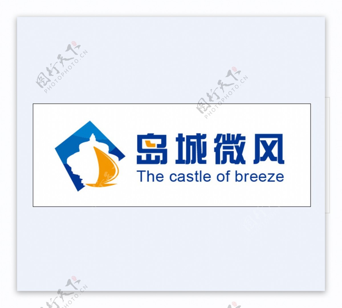 岛城微风logo图片