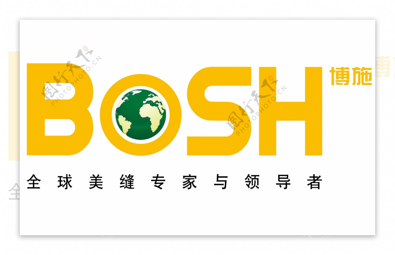 BOSH博施美缝剂品牌图片