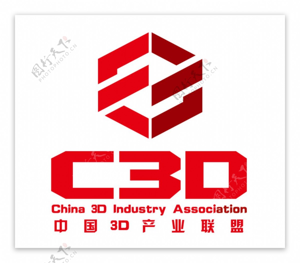 中国3D产业联盟图片