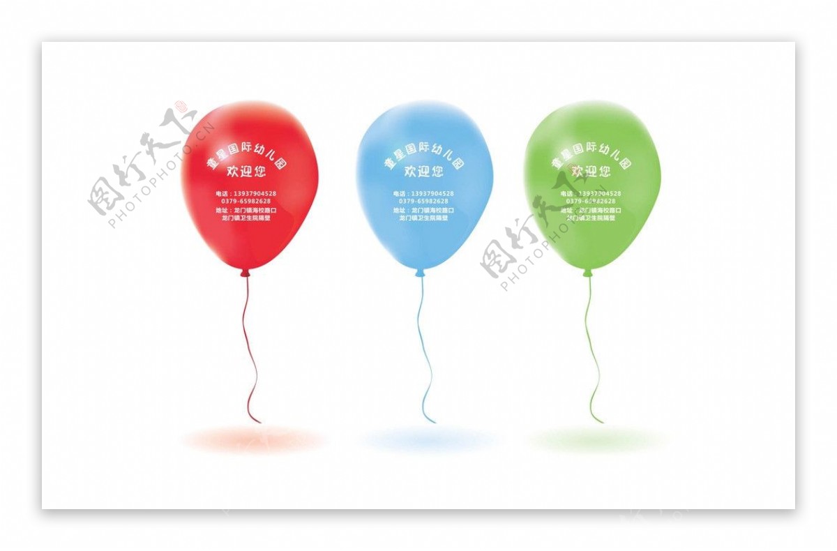 广告气球图片