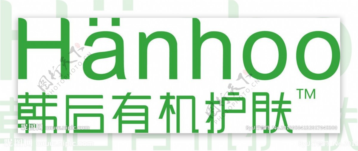 韩后最新logo图片