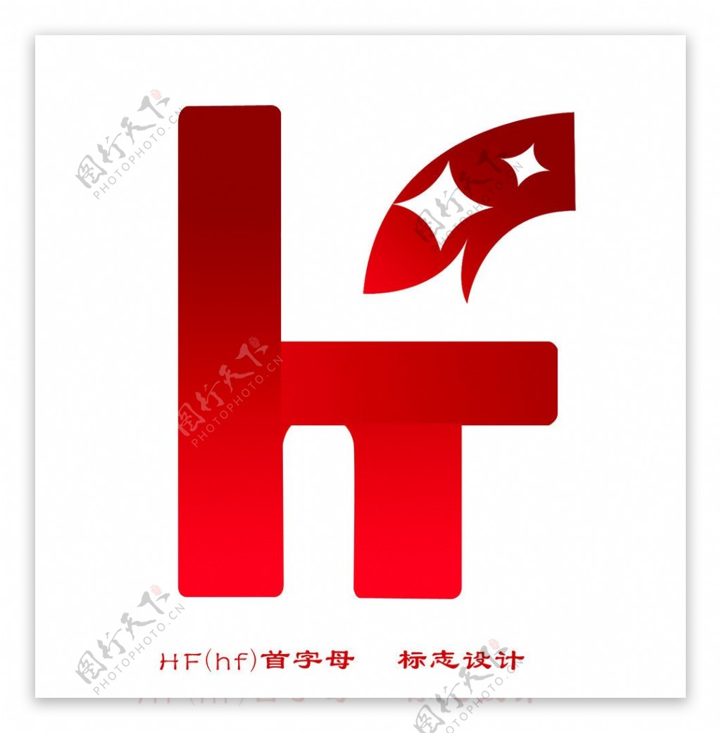HF首字母标志设计图片
