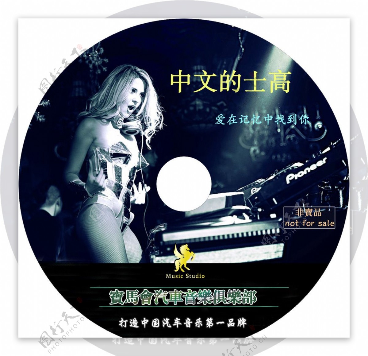 DJ慢摇汽车音乐CD光盘图片