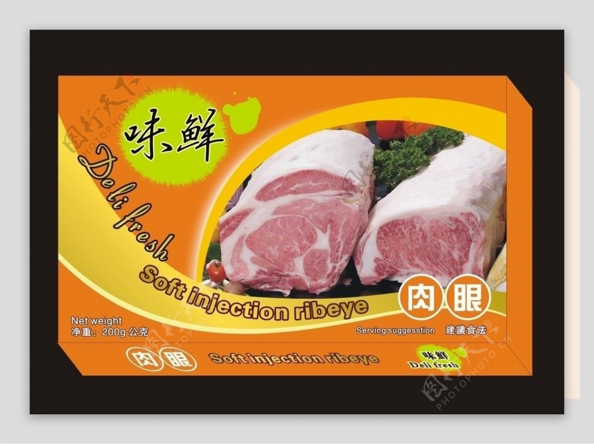 牛肉盒子图片
