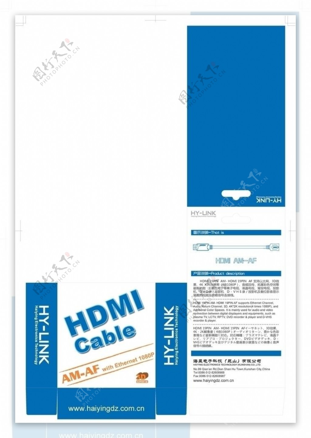 HDMI线包装图片