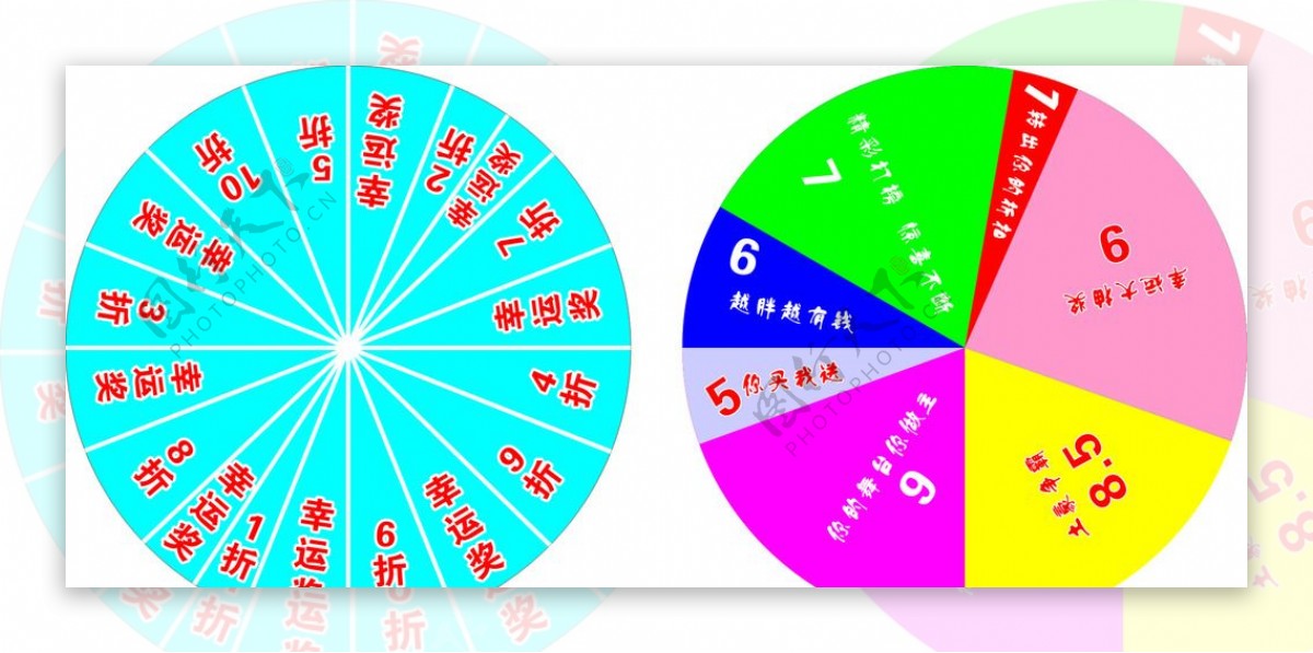 幸运转盘蓝色转盘KTV转盘图片