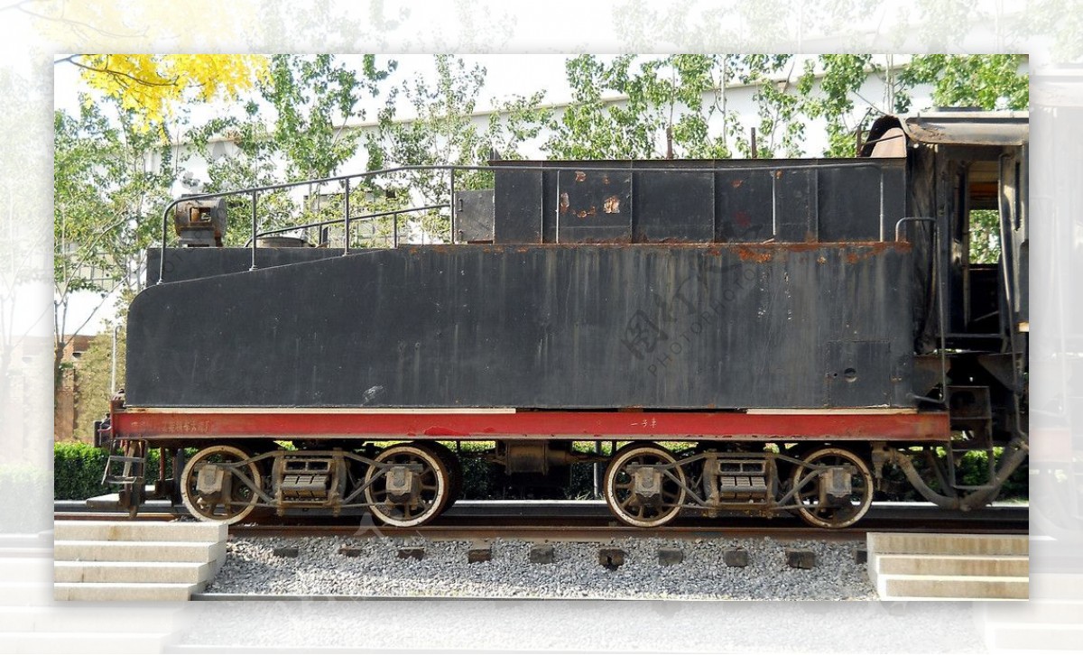 蒸汽机车煤水箱图片