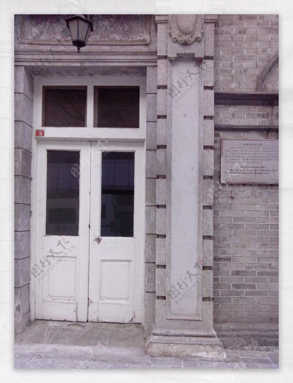 法国邮局旧址图片