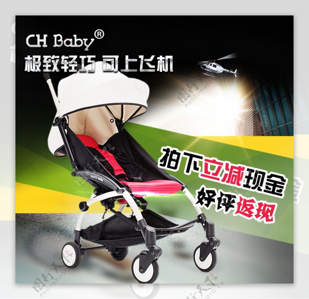 婴儿手推车主图设计婴儿车主图图片