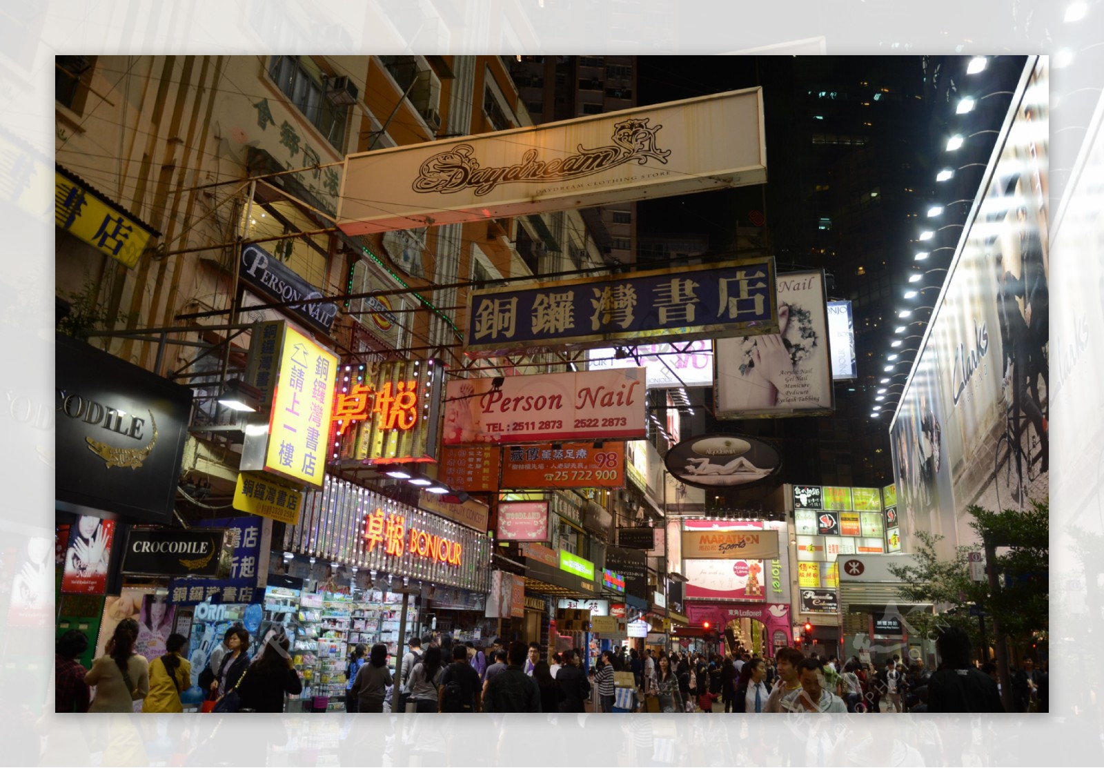 香港步行街夜市一景图片