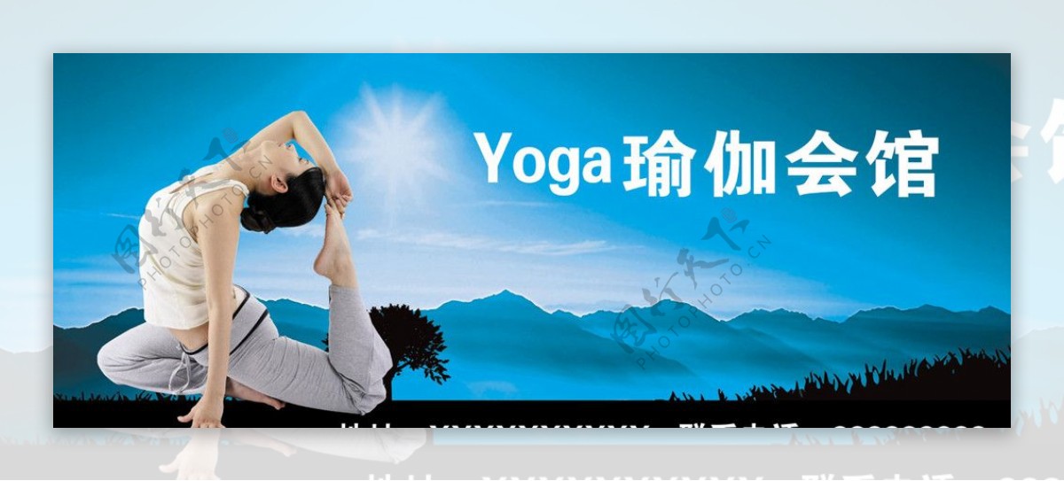 瑜伽招牌门头广告牌图片
