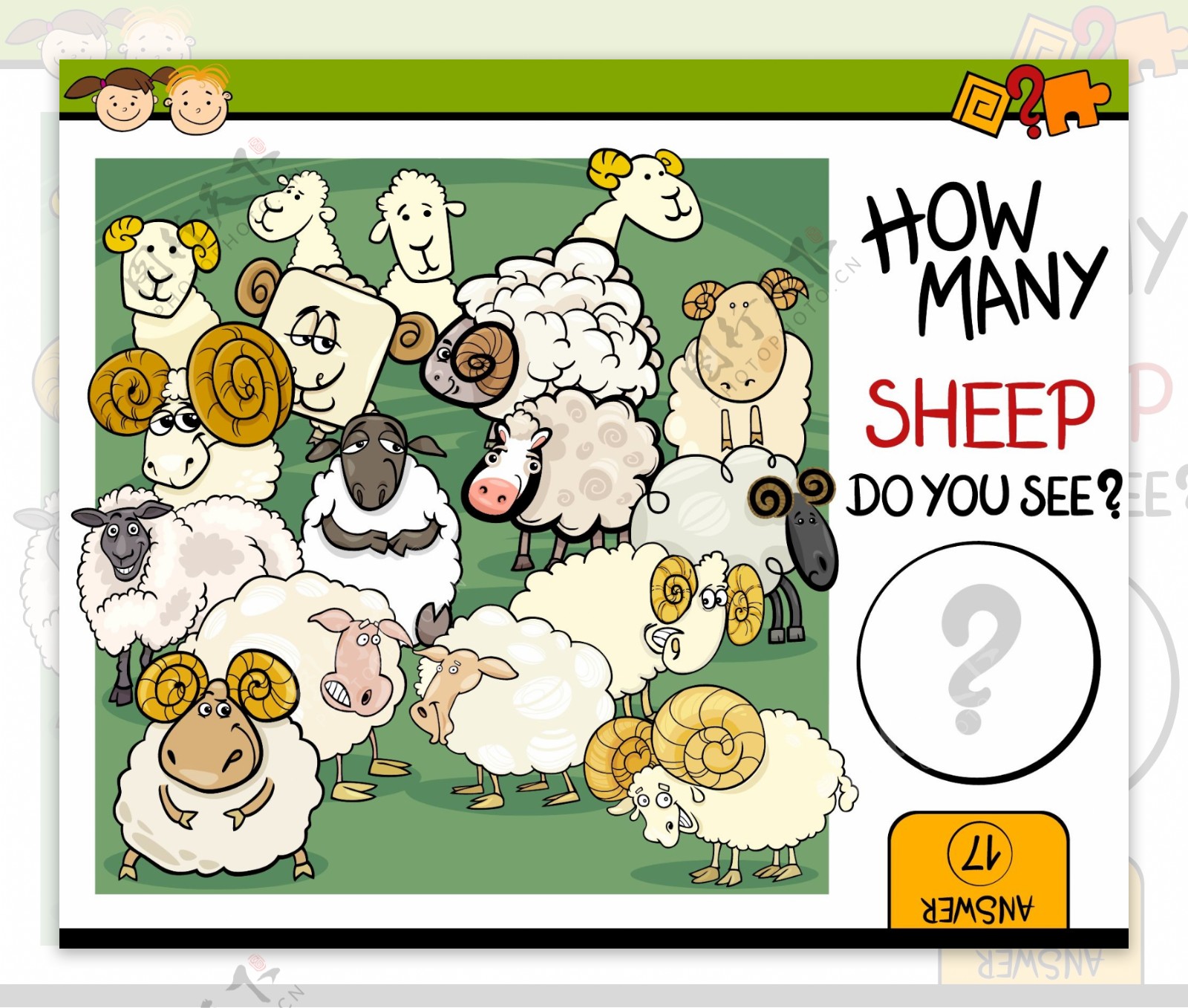 各种羊插图图片