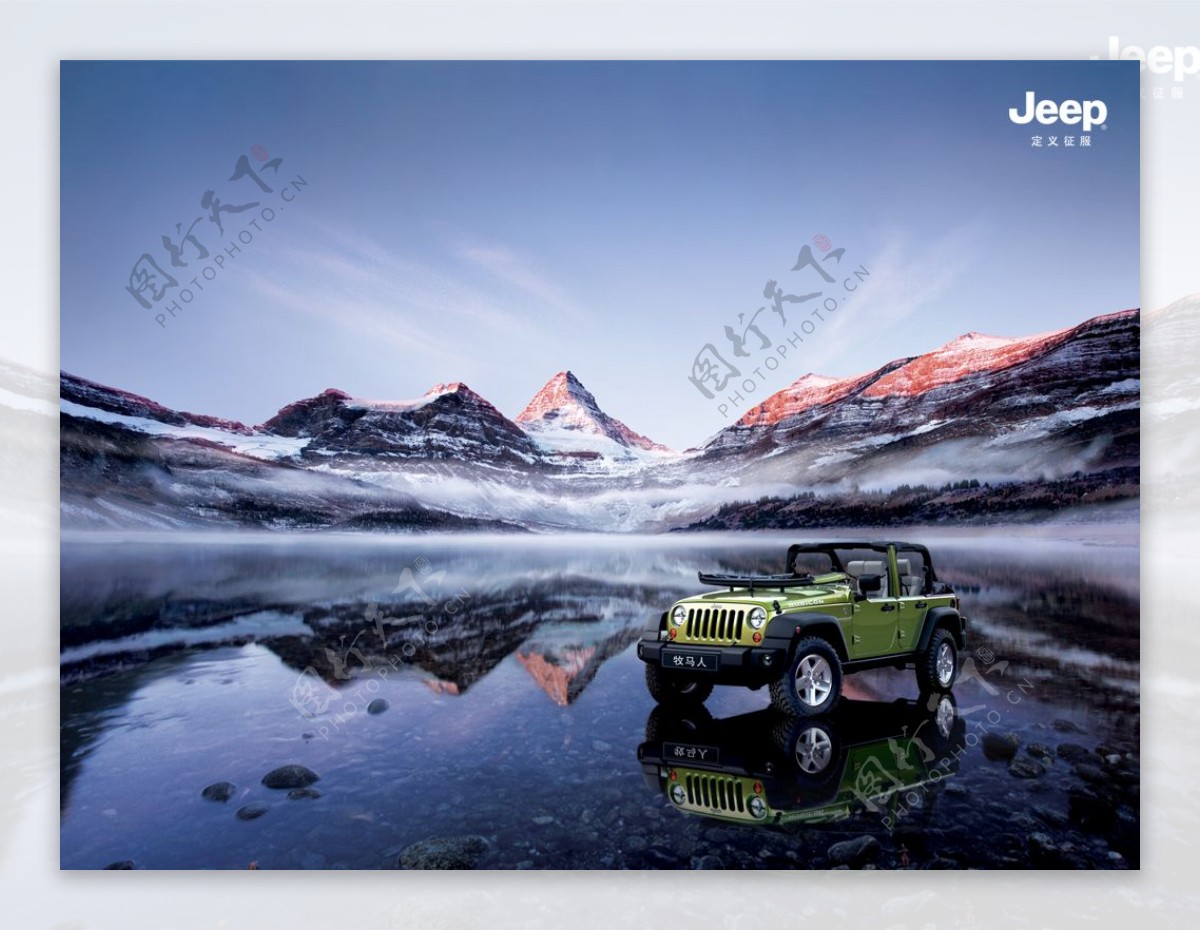 Jeep牧马人图片