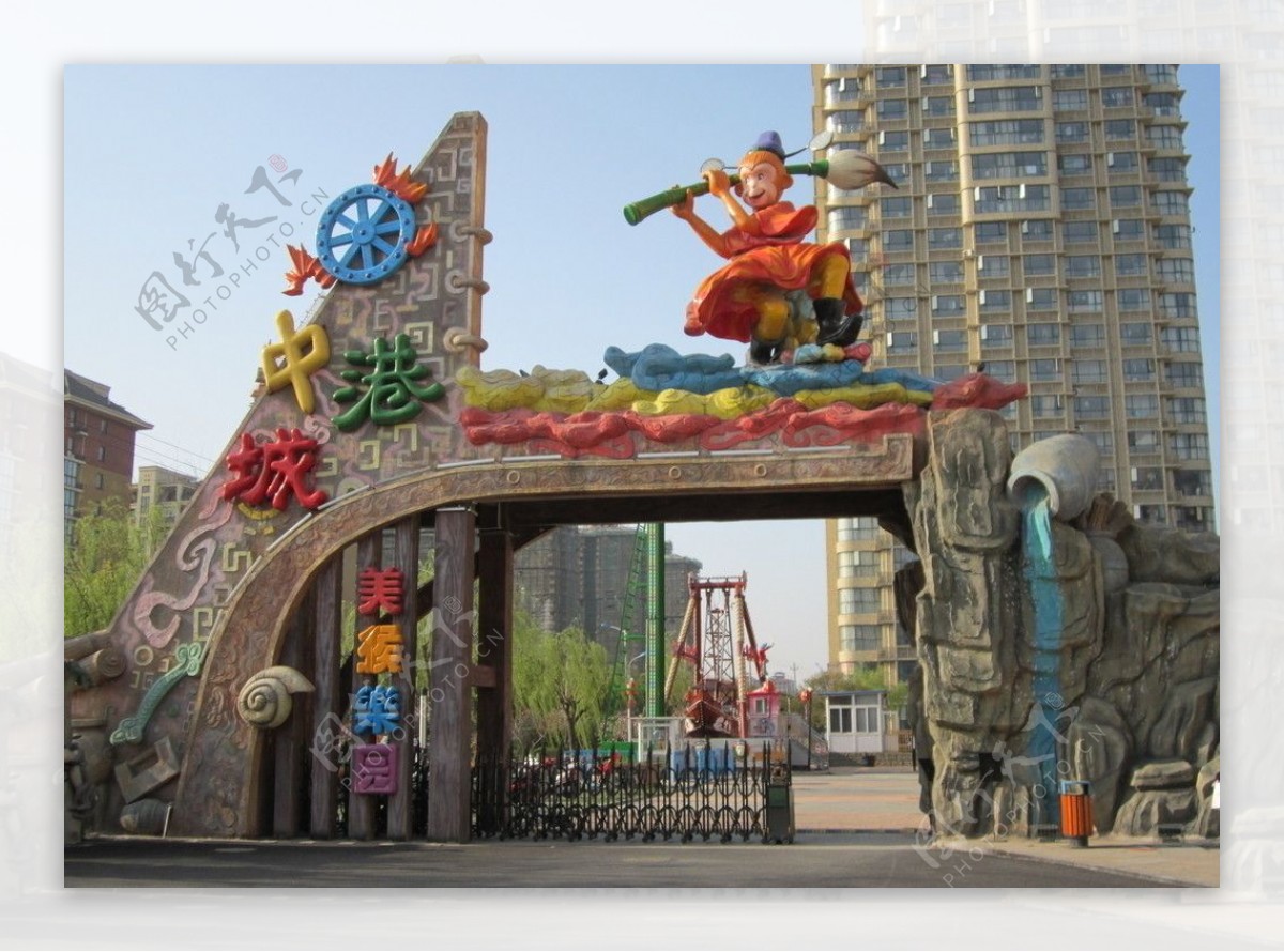 中港美猴乐园图片