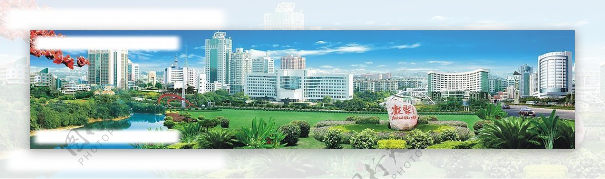 广州开发区管委会图片