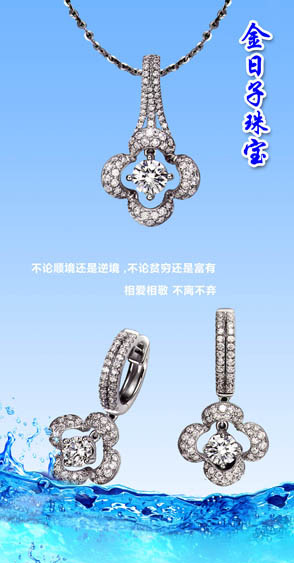 珠宝戒指项链图片