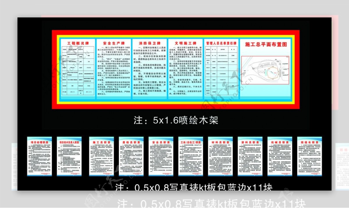 五牌一图图片