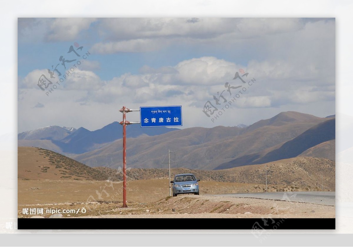 西藏之行美图13图片