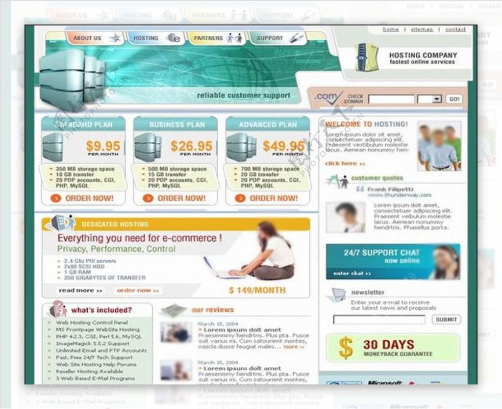 电脑服务器商务模板图片