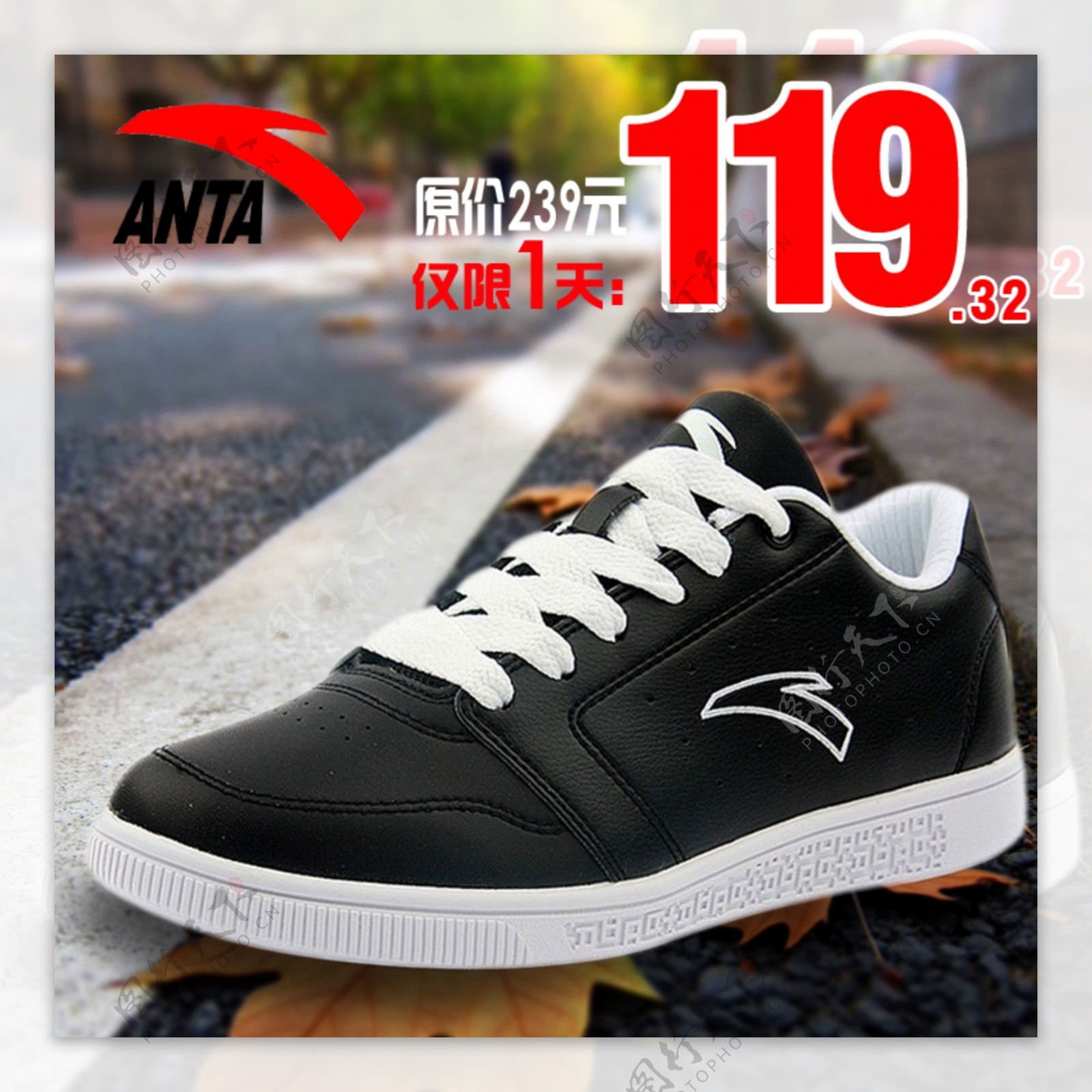 ANTA安踏板鞋滑板鞋图片