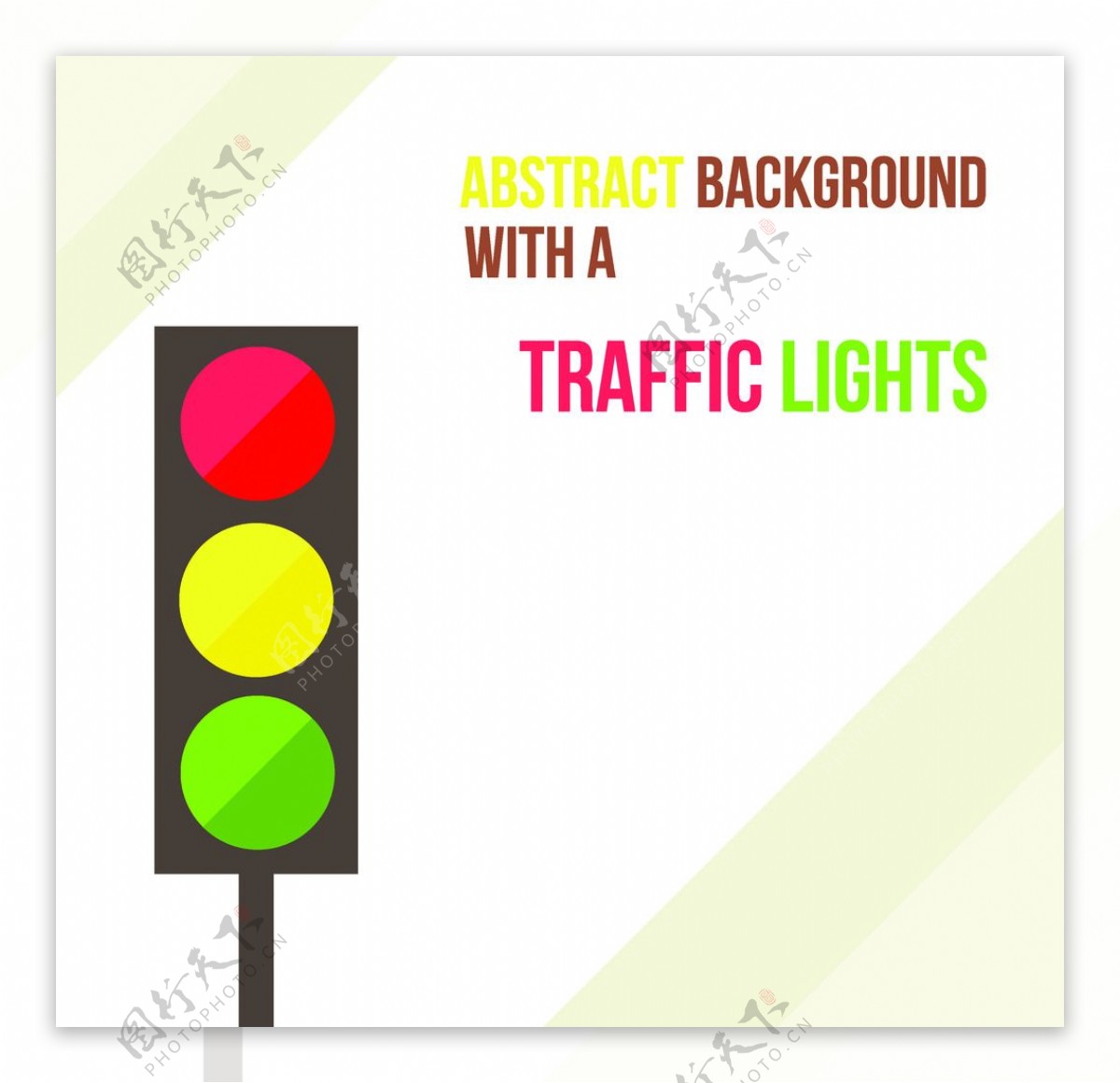 交通指示灯图片