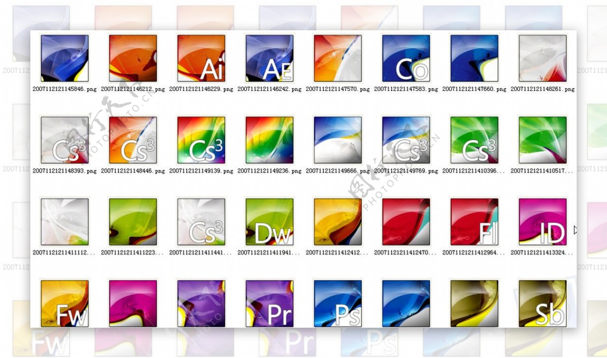 AdobeCS3电脑图标图片