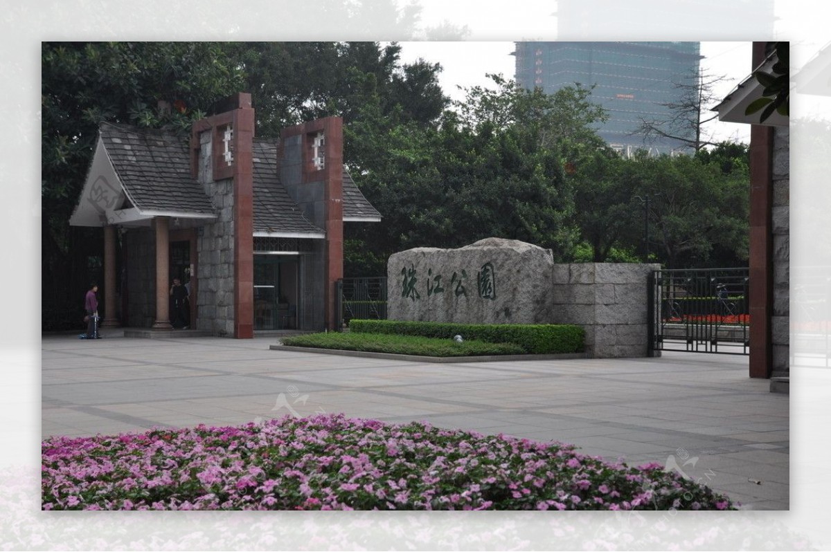 珠江公园一角图片