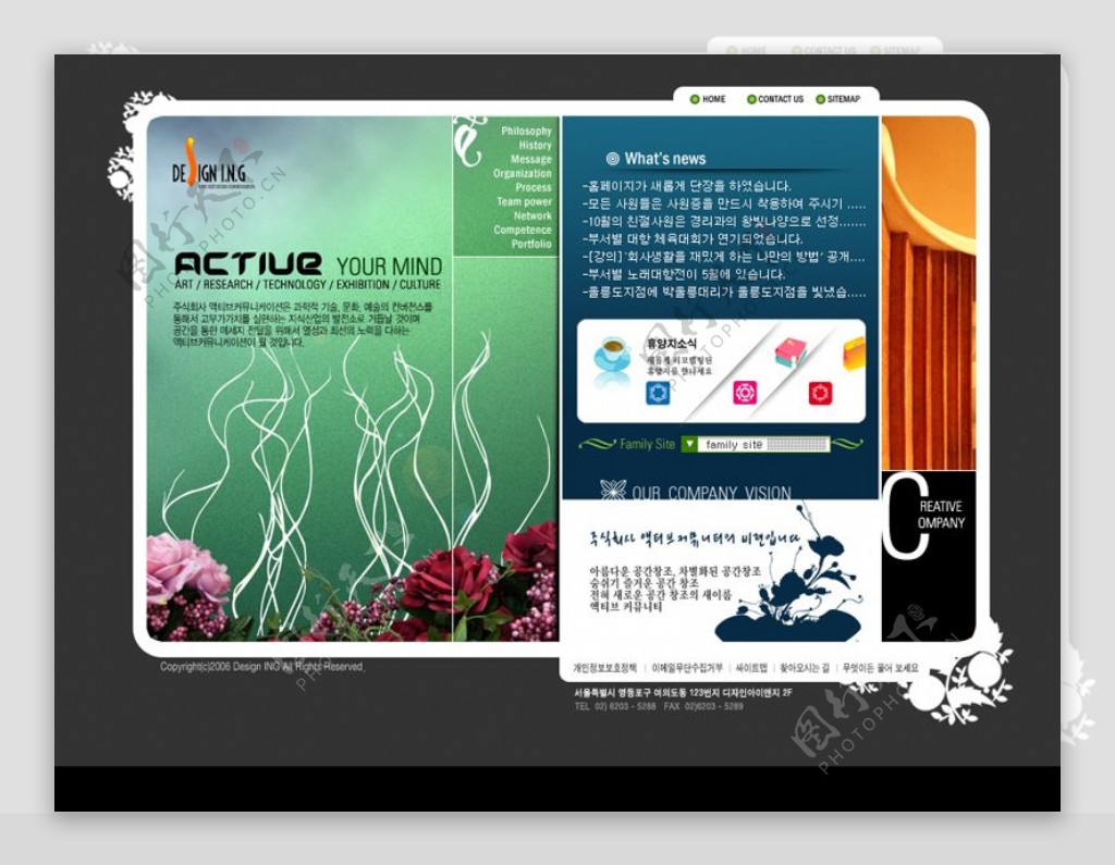 鲜花品茗韩国网页模板多层次5个页面图片