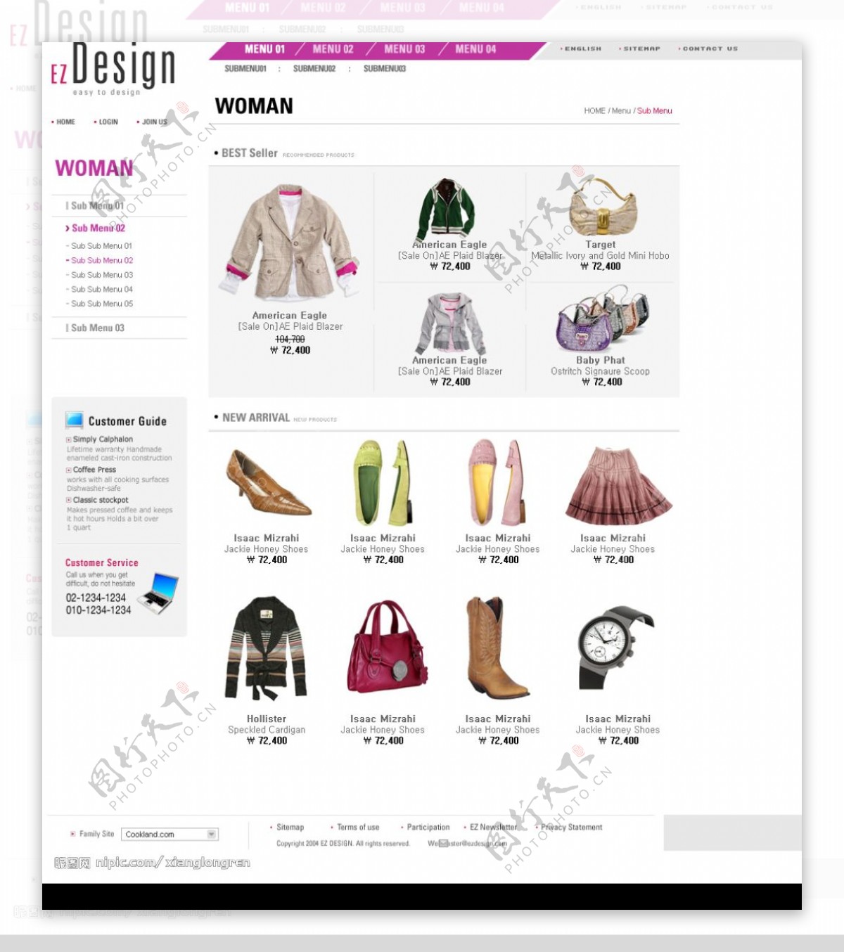 购物网模版二级页图片