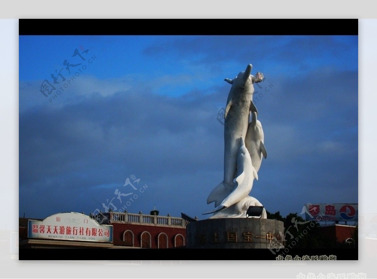 中华白海豚雕塑图片