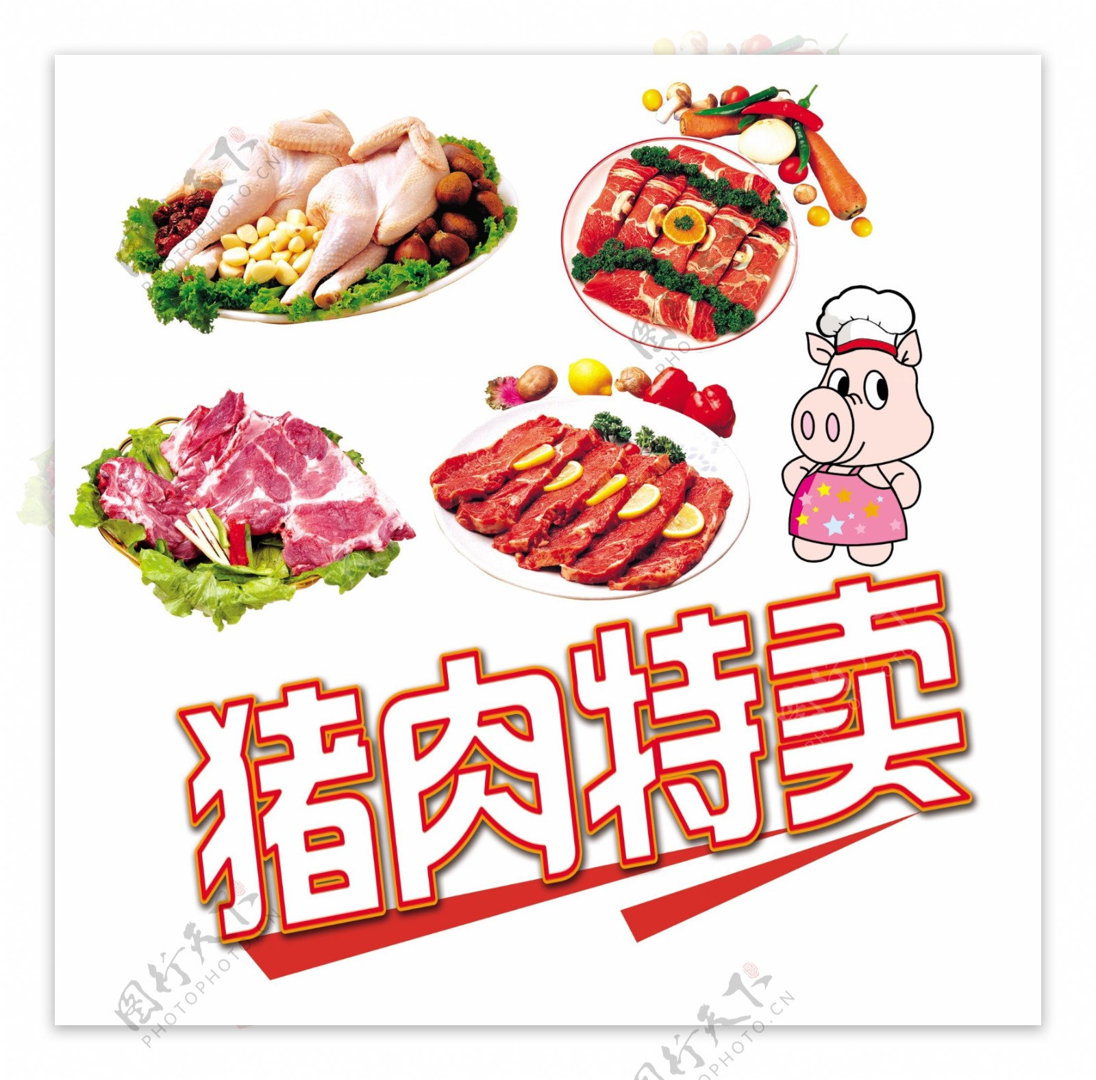 猪肉特卖生鲜图片