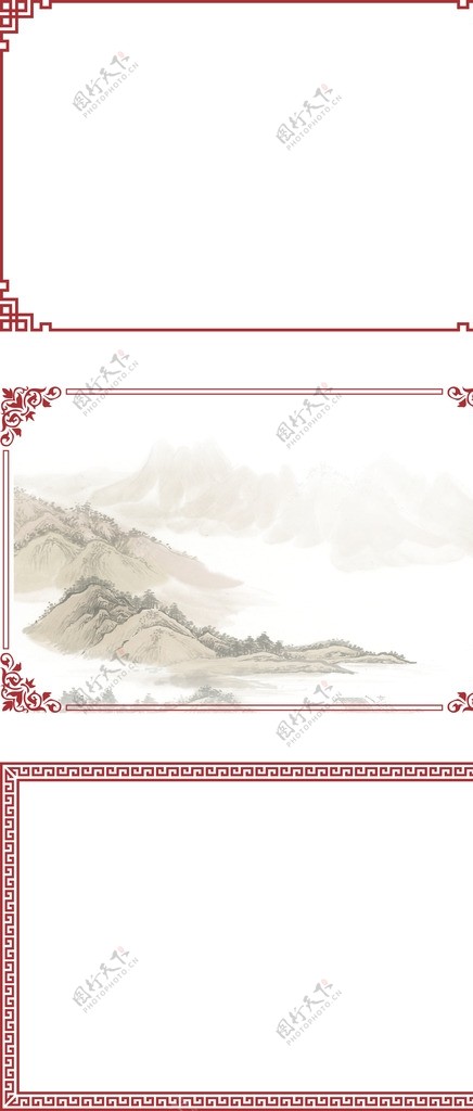 中国风水墨背景边框图片