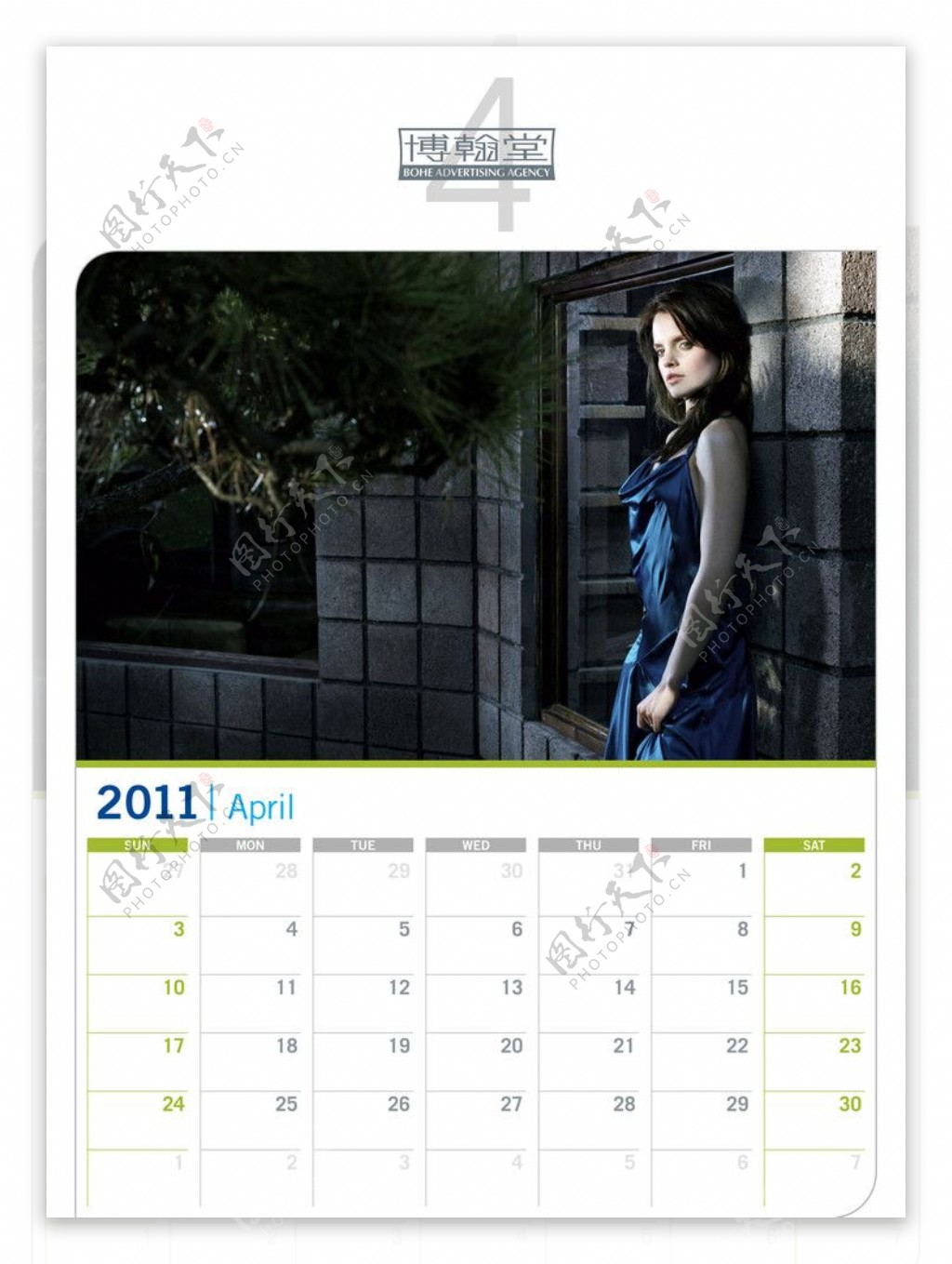 美女明星2011年历A4打印04月图片