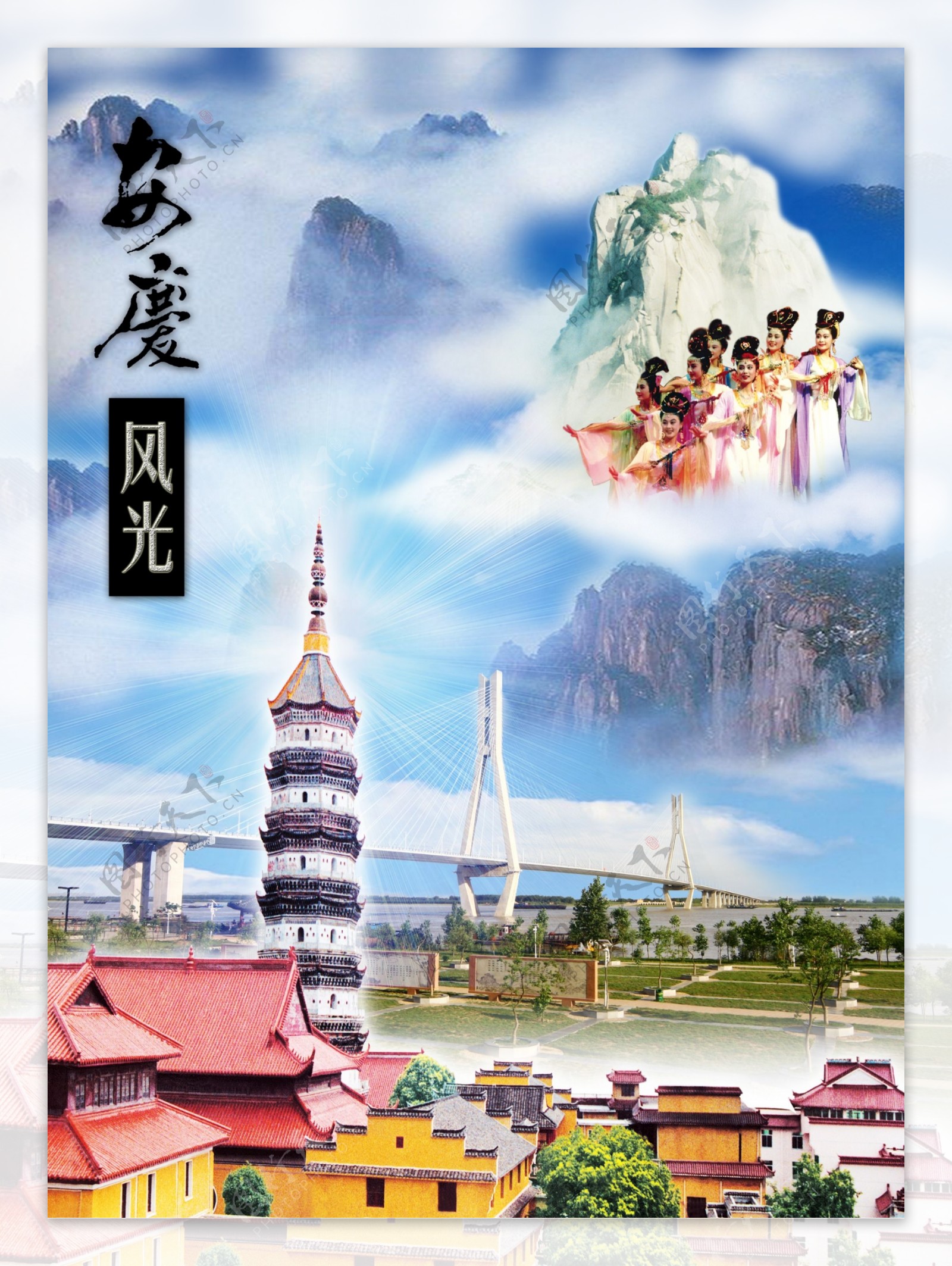 2020迎江寺-旅游攻略-门票-地址-问答-游记点评，安庆旅游旅游景点推荐-去哪儿攻略