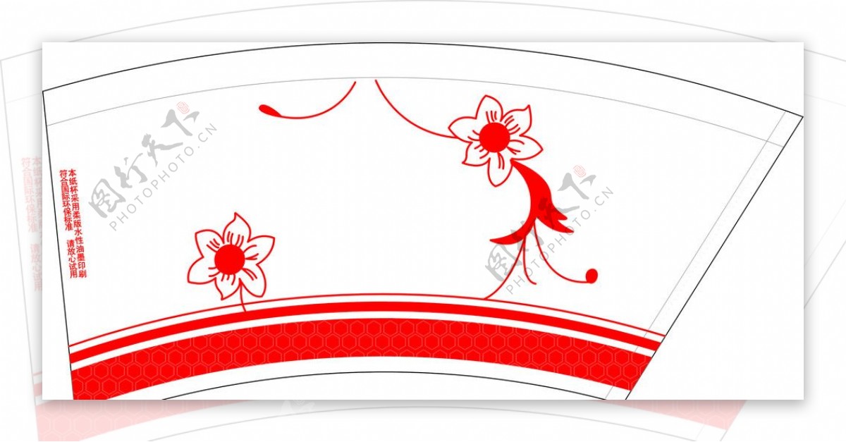 花型蜂窝纸杯设计图片
