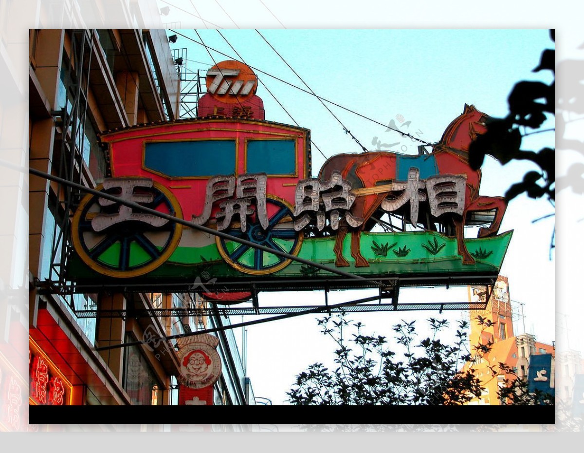 上海街景广告30图片