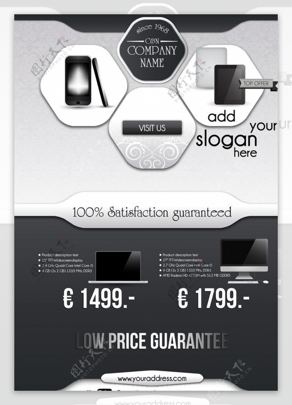 电子产品价格海报图片