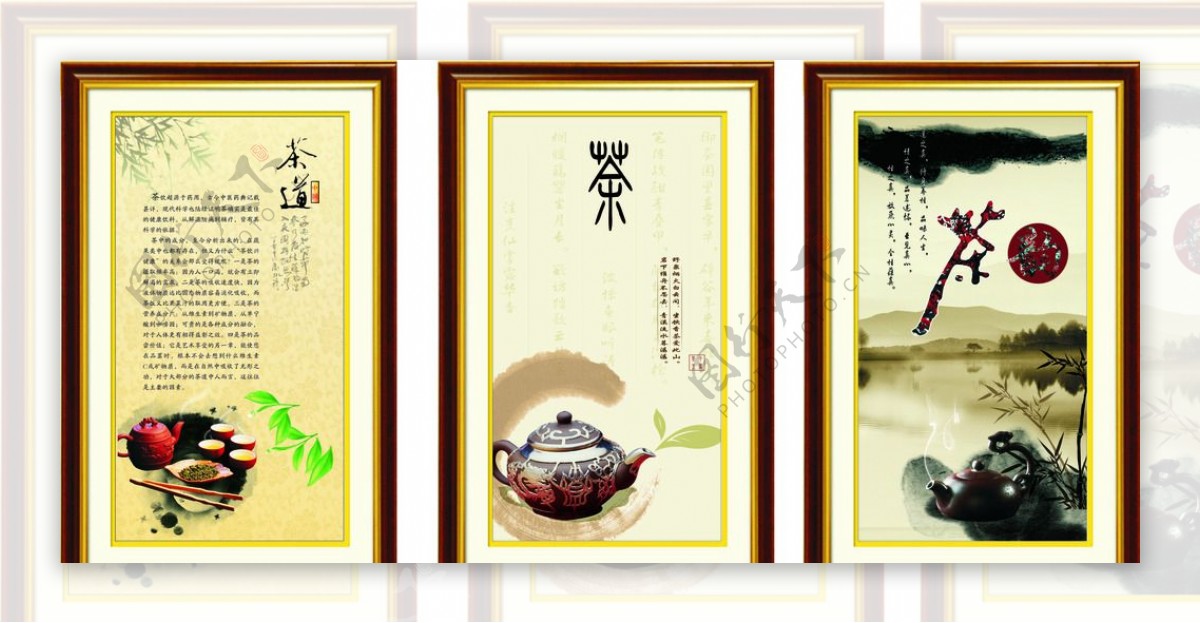 茶楼文化装饰画图片