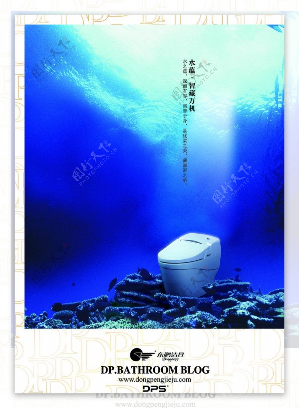 深海海蓝色马桶图片