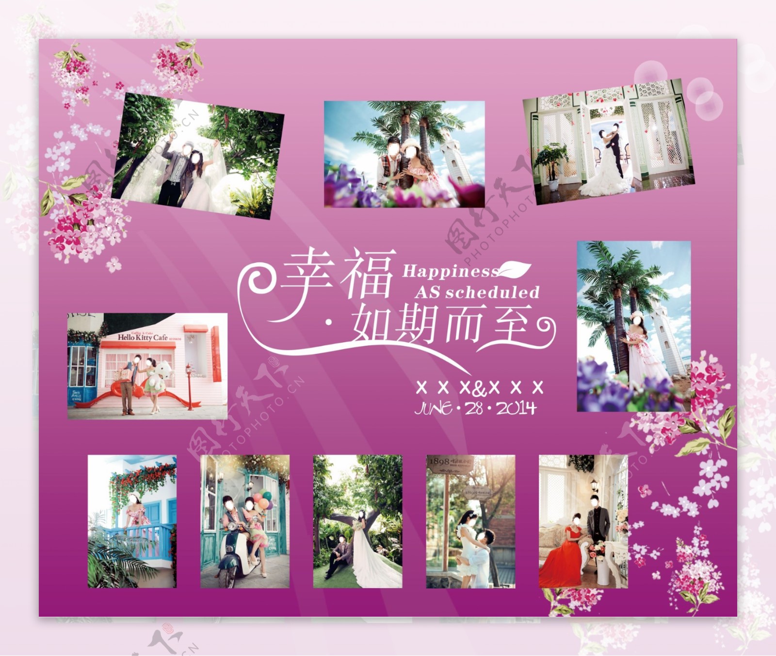 婚礼照片背景墙图片