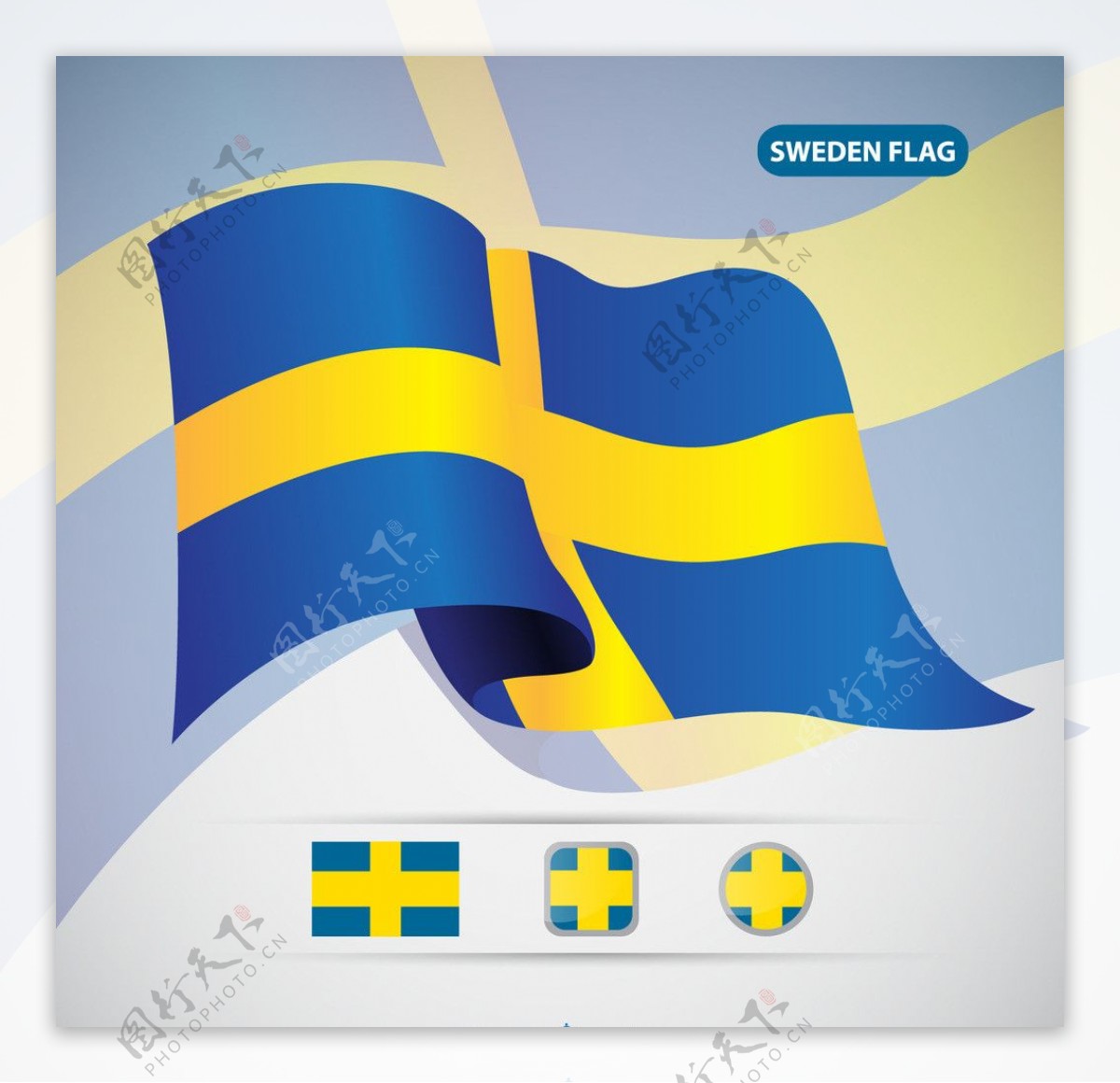 下载免费瑞典国旗图片到手机里。
