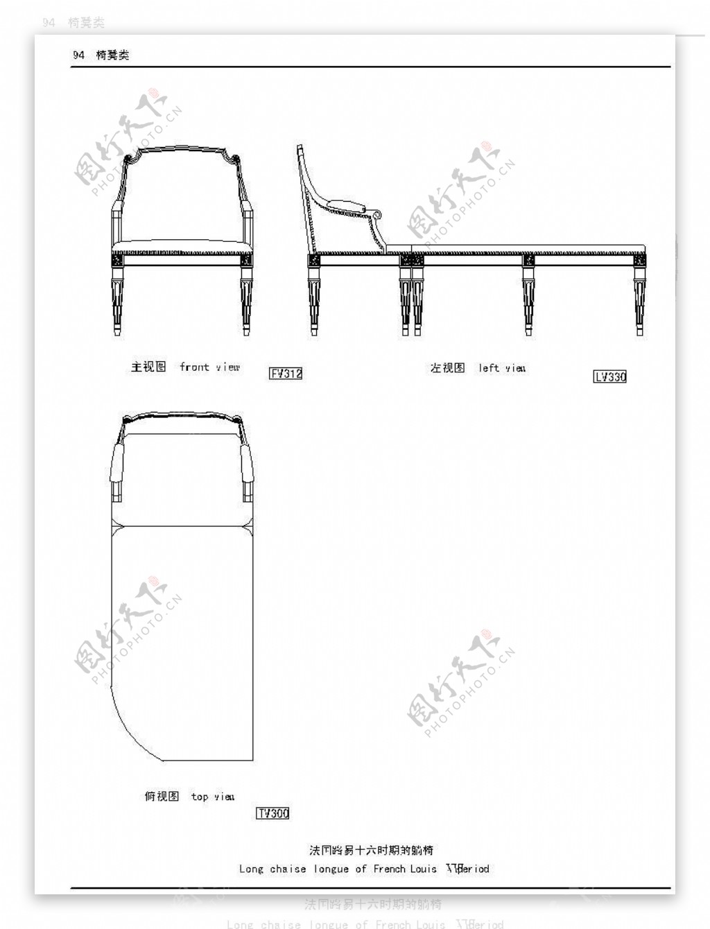 欧式家具图图片